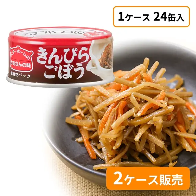 ベターホーム　かあさんの味　きんぴらごぼう