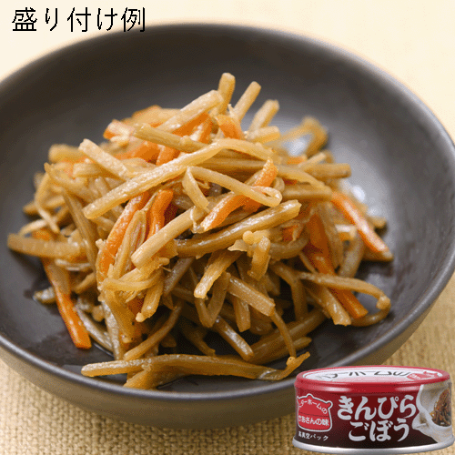 ベターホーム かあさんの味 きんぴらごぼう 24缶入 2ケース販売 保存期間3年 蓋を開けたらすぐそのまま食べられる 偏りがちな非常食にもう一品 和食のおかず