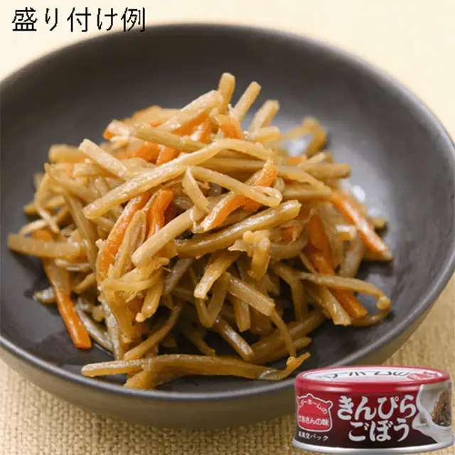 ベターホーム　かあさんの味　きんぴらごぼう