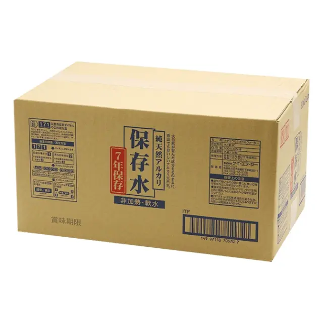 純天然アルカリ保存水　500ml