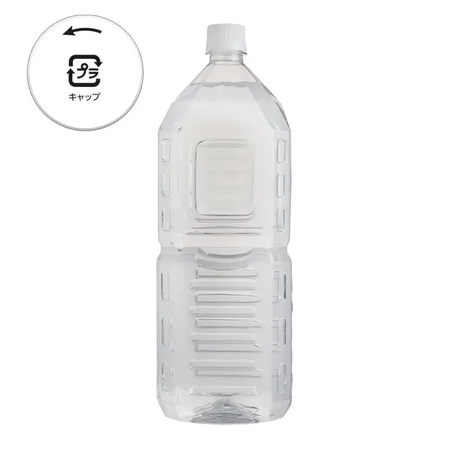 純天然アルカリ保存水　ラベルレス　2L