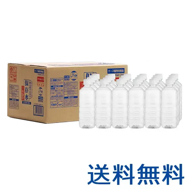 純天然アルカリ保存水　ラベルレス　500ml