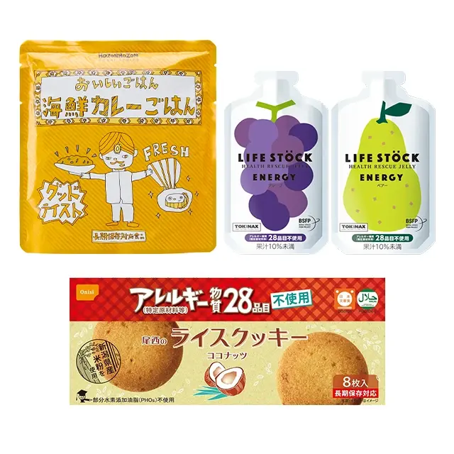 子供用非常持出袋-大安心セット　非常食