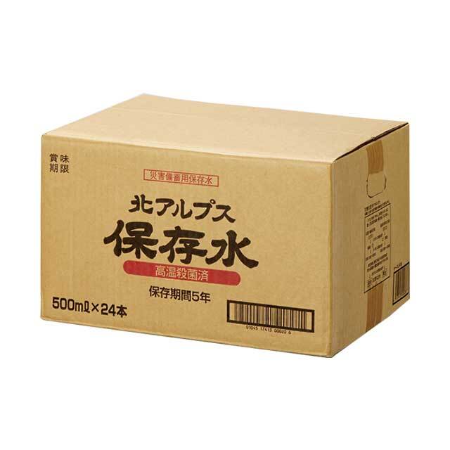 北アルプス保存水　500ml　箱