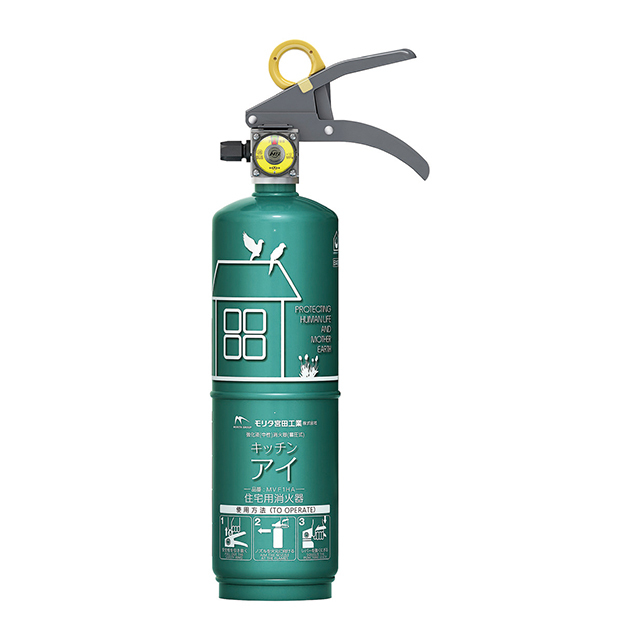 住宅用強化液(中性)消火器 キッチンアイ(本体色:緑)】5年使用期限 お酢