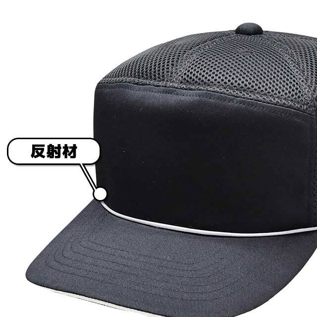 おでかけヘッドガード　KM-1000U　反射材付き