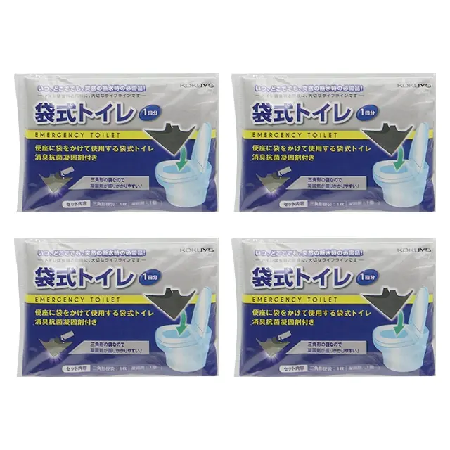コクヨ　袋式トイレ　1回分　4袋