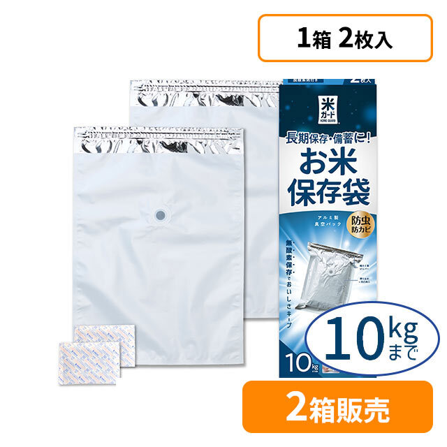 米ガード　10kg