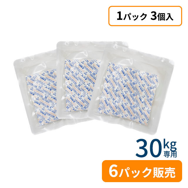 米ガード　30kg用　脱酸素剤