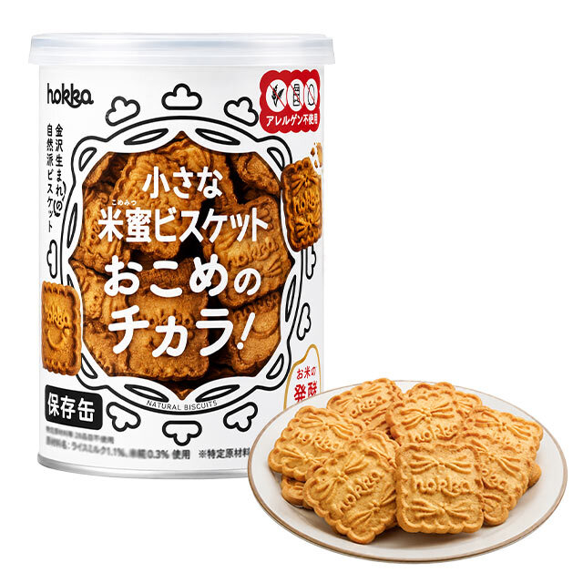米蜜ビスケットメイン