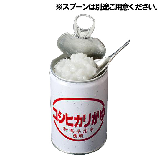 コシヒカリがゆ2