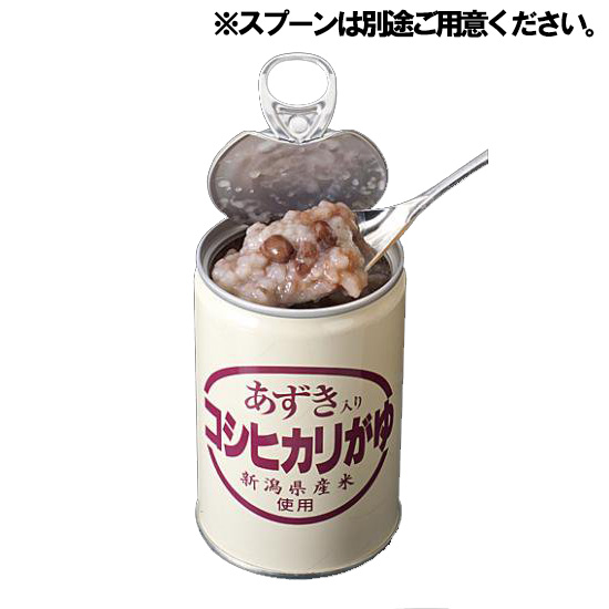 あずき入りコシヒカリがゆ2