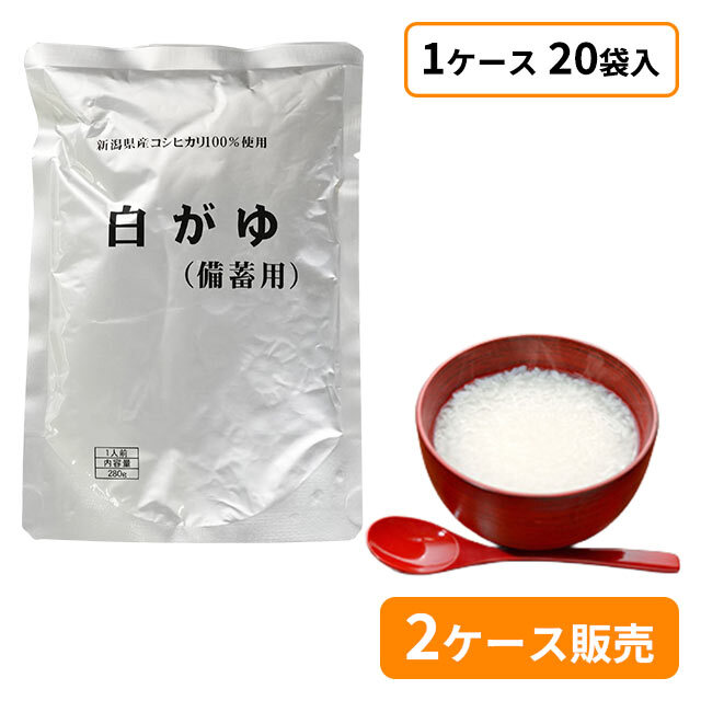 コシヒカリ　白がゆ
