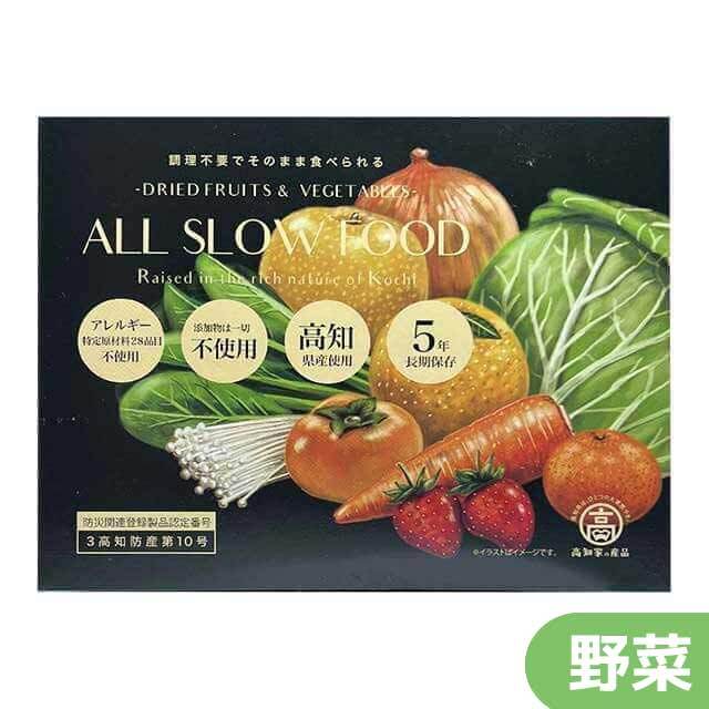受け渡し決定真ん中野菜室【すぐ使えます】とりに来れる方限定 受け渡し決定真ん中野菜室【すぐ使えます】とりに来れる方限定 【公式