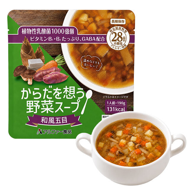 からだを想う野菜スープ　和風五目　メイン