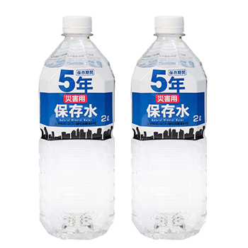 災害用保存水　２L　2本
