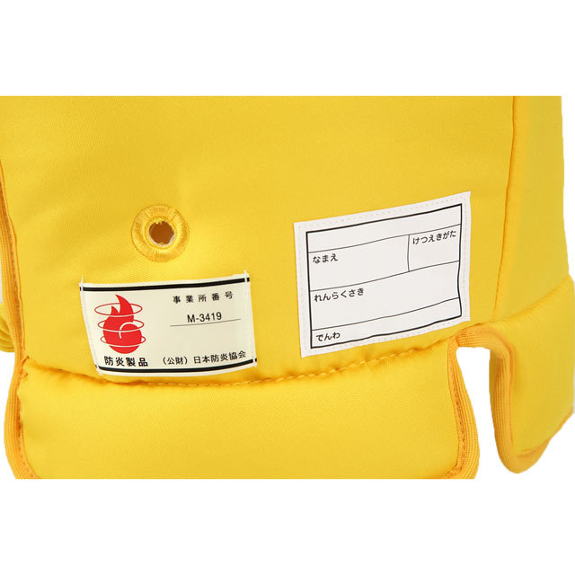 クツワ　乳幼児用防災ずきん　専用袋付き