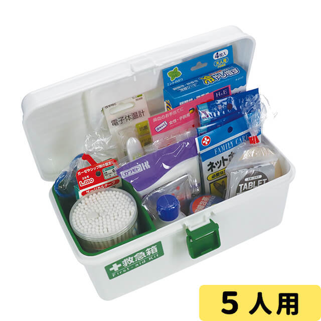 防災用救急箱セット 5人用