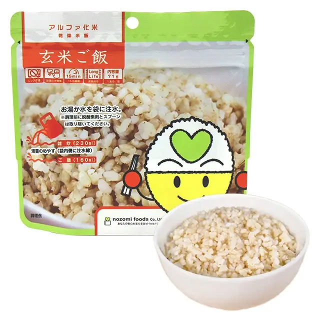 希望食品　アルファ化米　玄米ご飯
