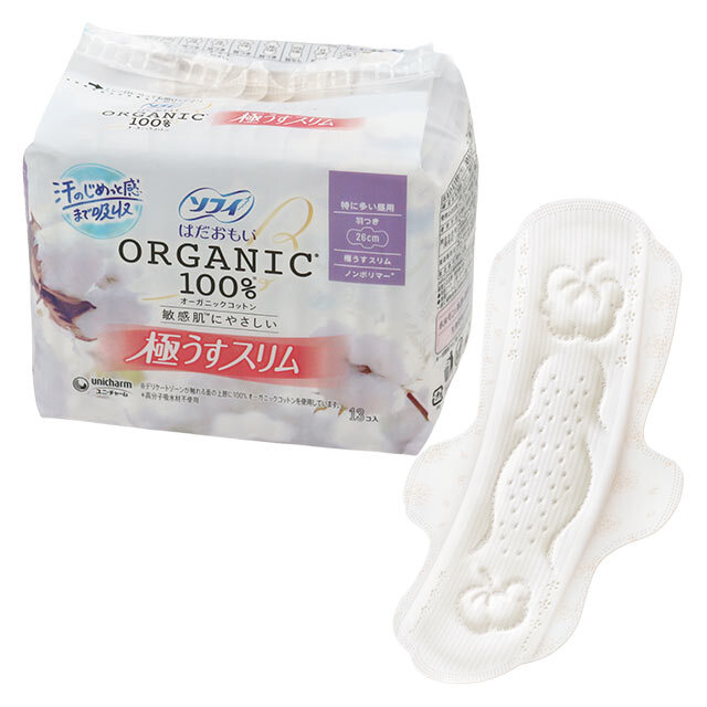 女性用品セット　ナプキン