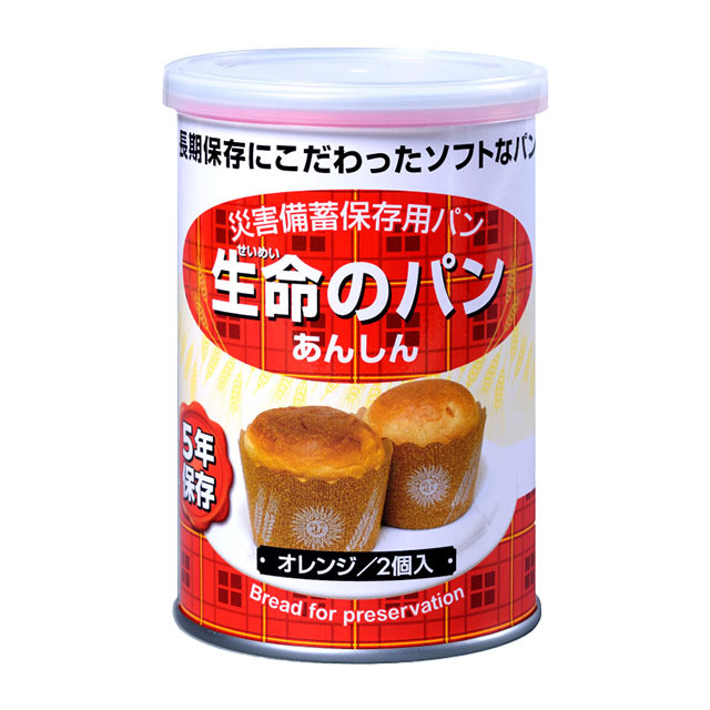 防災用備蓄 保存食 生命のパン メイン画像 オレンジ