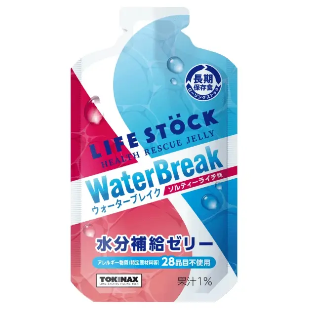 LIFE STOCK　ウォーターブレイク