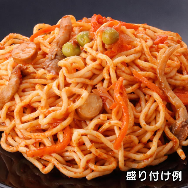 ロングライフフーズ　やわらかナポリタンスパゲッティ　盛り付け例