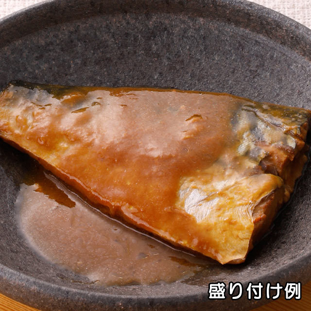ロングライフフーズ　鯖味噌煮　盛り付け例