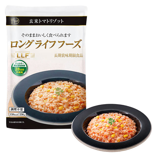 ロングライフフーズ　玄米トマトリゾット