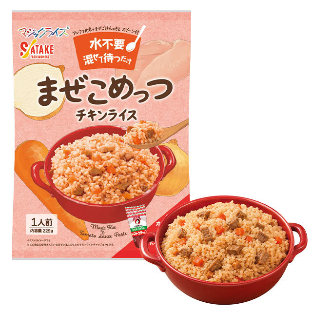 まぜこめっつチキン　メイン