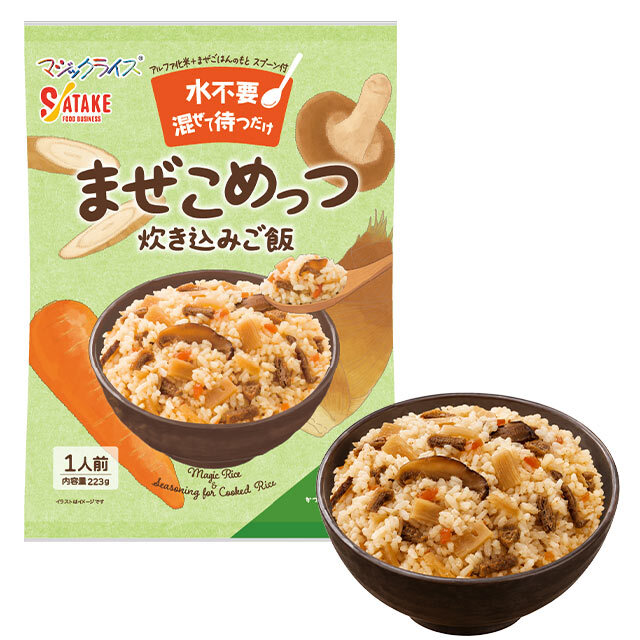まぜこめっつ炊き込み　メイン