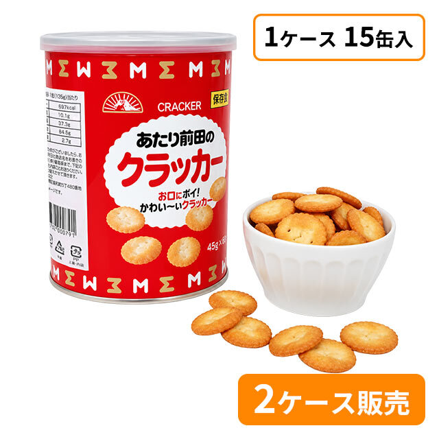 あたり前田のクラッカー　保存缶