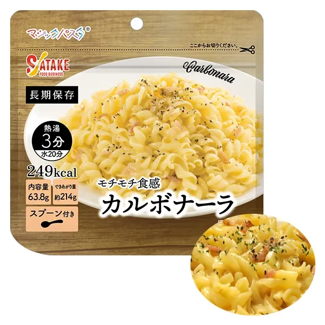 サタケ　マジックパスタ　カルボナーラ