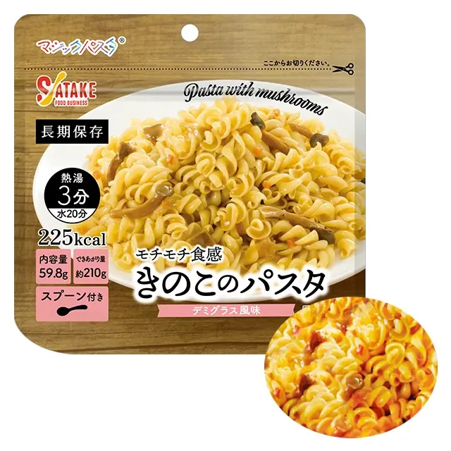 サタケ　マジックパスタ　きのこのパスタ