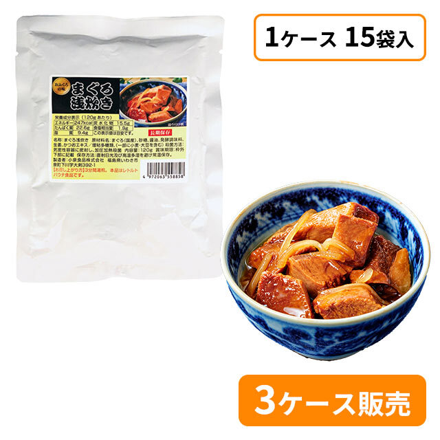 おふくろの味　まぐろ浅炊き