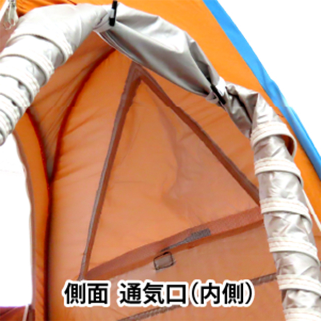 マイレット　レスキューテントX　側面通気口（内側）