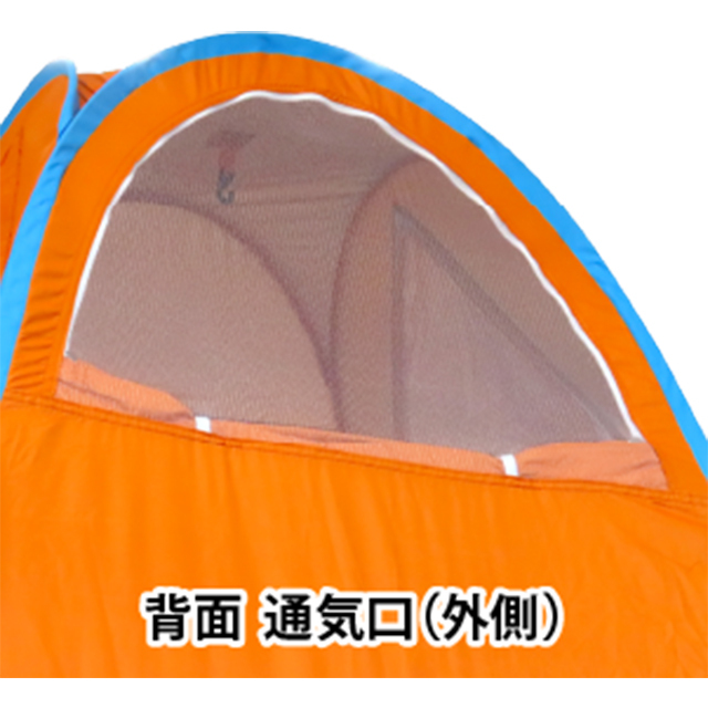 マイレット　レスキューテントX　背面通気口（外側）