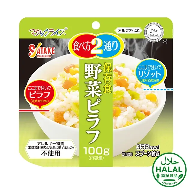 サタケ　マジックライス　野菜ピラフ