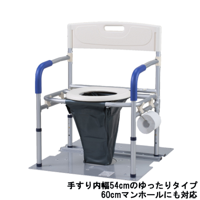 災害用マンホールトイレ洋式ワイドタイプ・大型