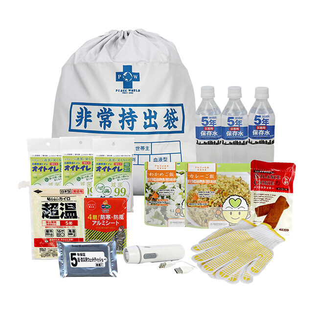 防災バッグダイナモ＆USB充電ライトセット（オイトイレ）