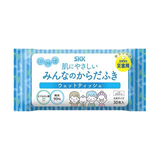 衛生日用品 Ki もしもの時のトータルケア！ 避難時の健康を守る衛生セット ～『水の