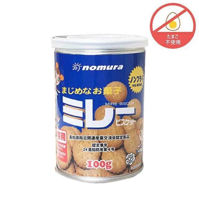 ミレービスケット缶