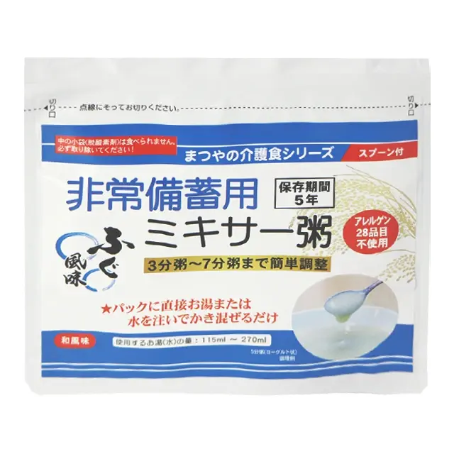 ミキサー粥　ふぐ