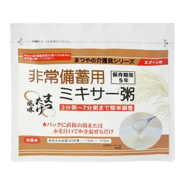 非常備蓄用ミキサー粥 まつたけ風味 50袋入】5年保存 まつやの介護食