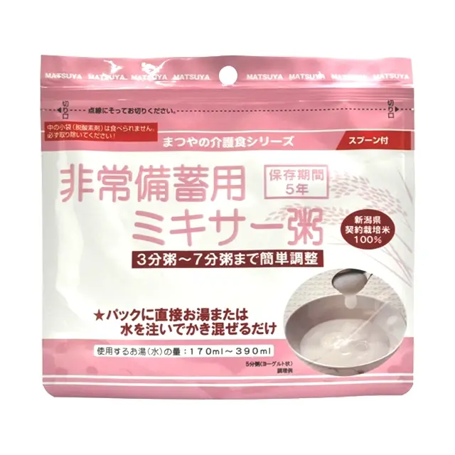 ミキサー粥　プレーン