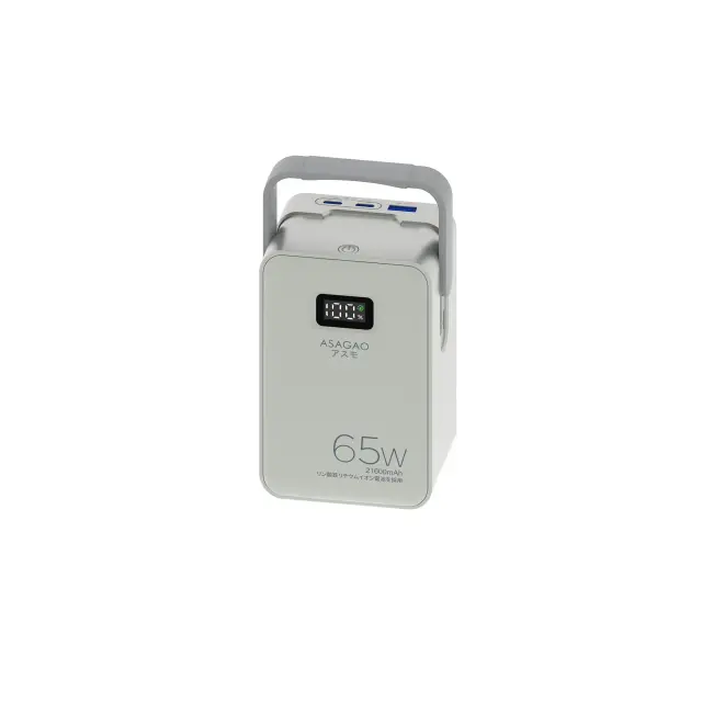 ASAGSO モバイルバッテリー画像