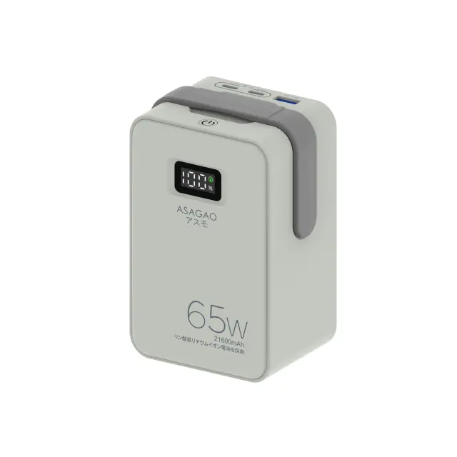 ASAGSO モバイルバッテリー画像
