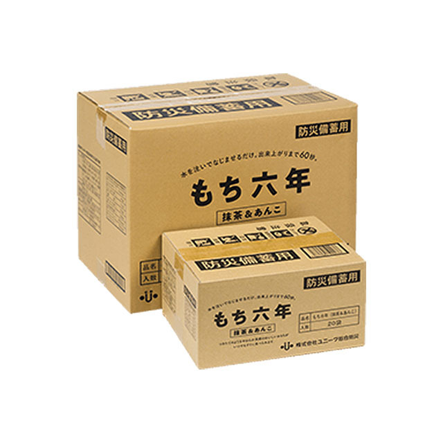 もちこさま専用 sd2_9e3337d8fd556f726802e3dc4f