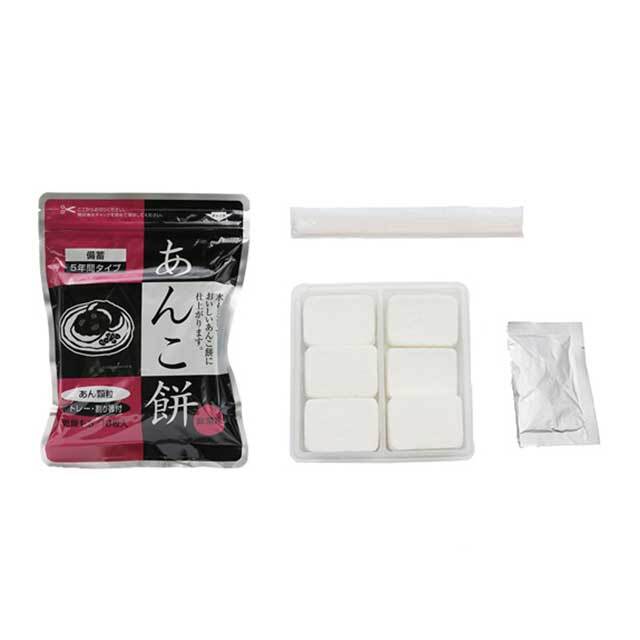 保存用即席乾燥餅 あんこ餅 50袋入】5年保存 お水で1分の簡単調理 箸と