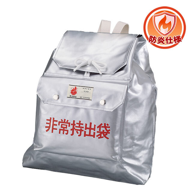 非常持出袋A